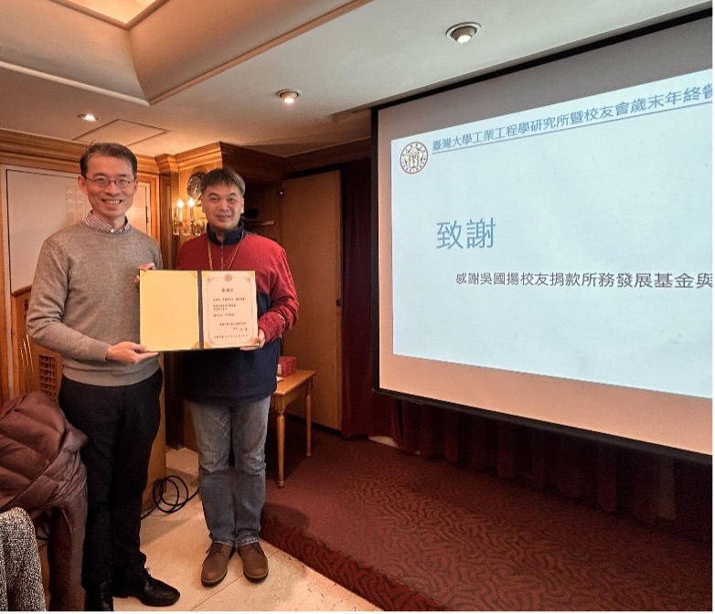 2024歲末年終餐會