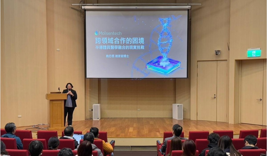 跨領域合作的困境：半導體與醫學融合的現實挑戰